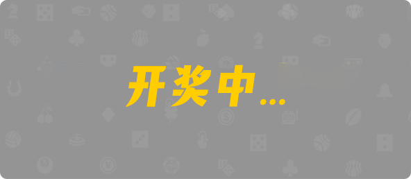加拿大预测,加拿大神预测,pc加拿大,加拿大开奖结果查询,加拿大开奖网站,加拿大走势图,完美28预测,加拿大28结果预测,加拿大在线预测网